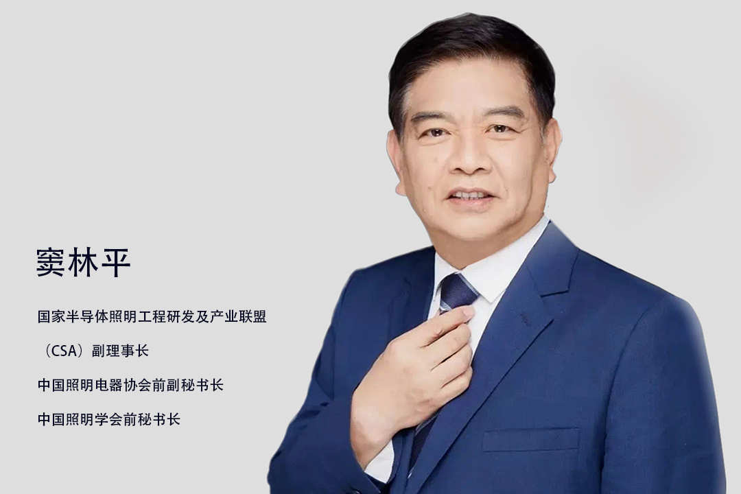 窦林平.jpg