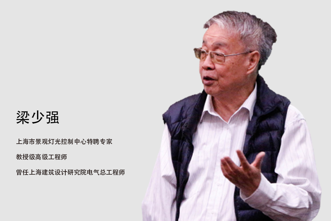 梁少强.jpg