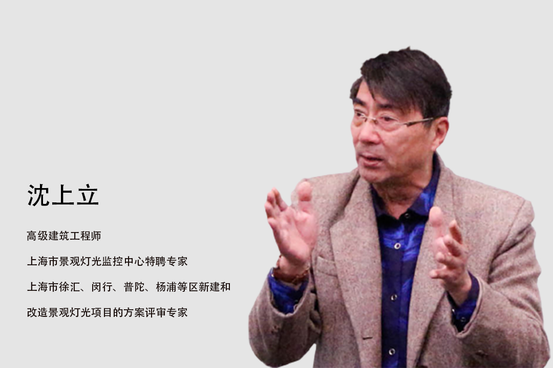 沈上立.jpg