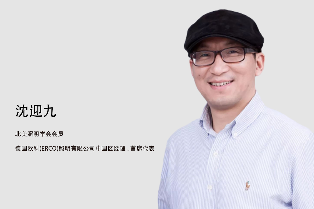 沈迎九.jpg
