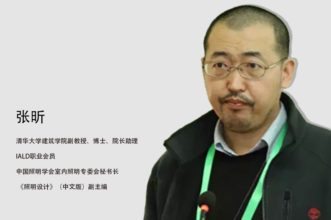 张昕.jpg