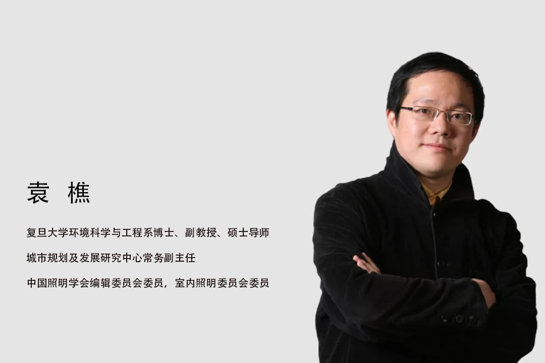 袁樵.jpg