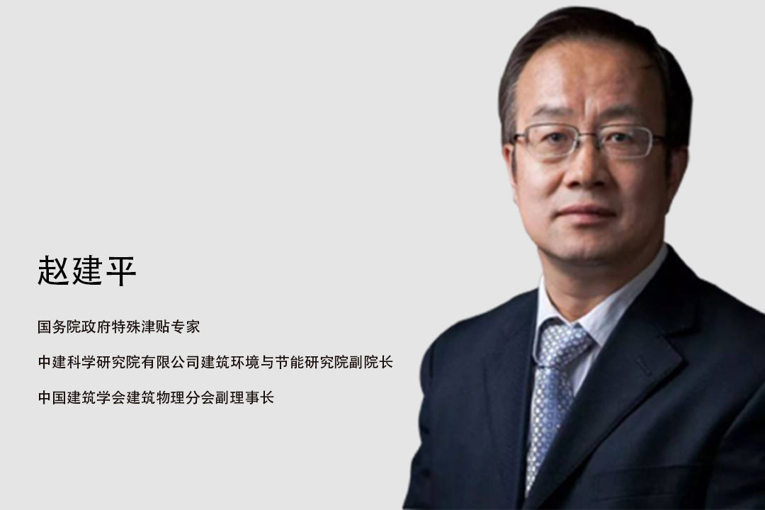 赵建平.jpg