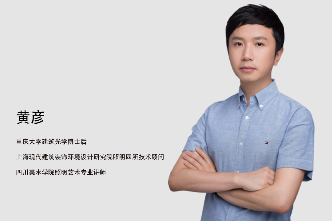 黄彦.jpg