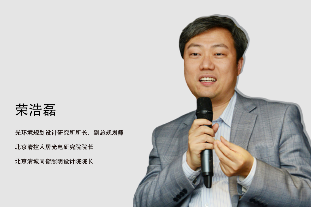 荣浩磊.jpg