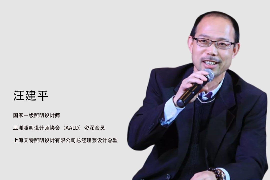 汪建平.jpg
