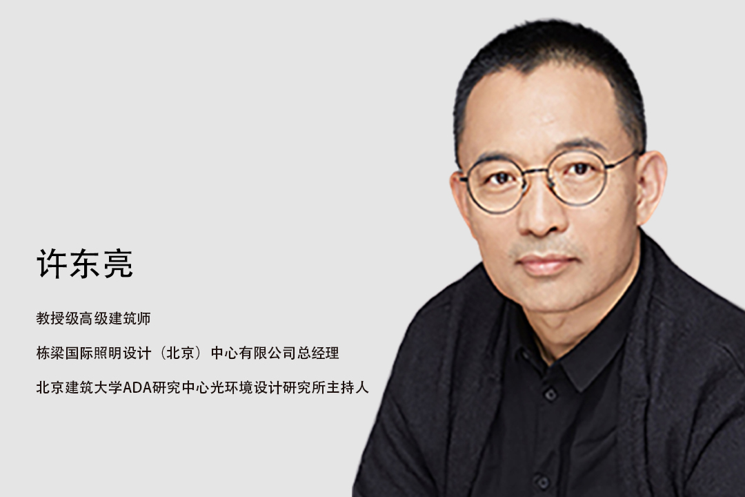 许东亮.jpg