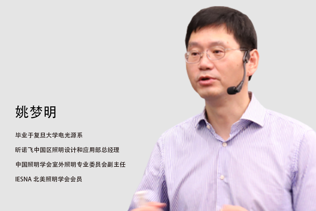 姚梦明.jpg