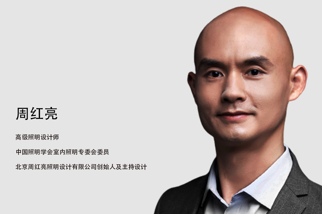周红亮.jpg