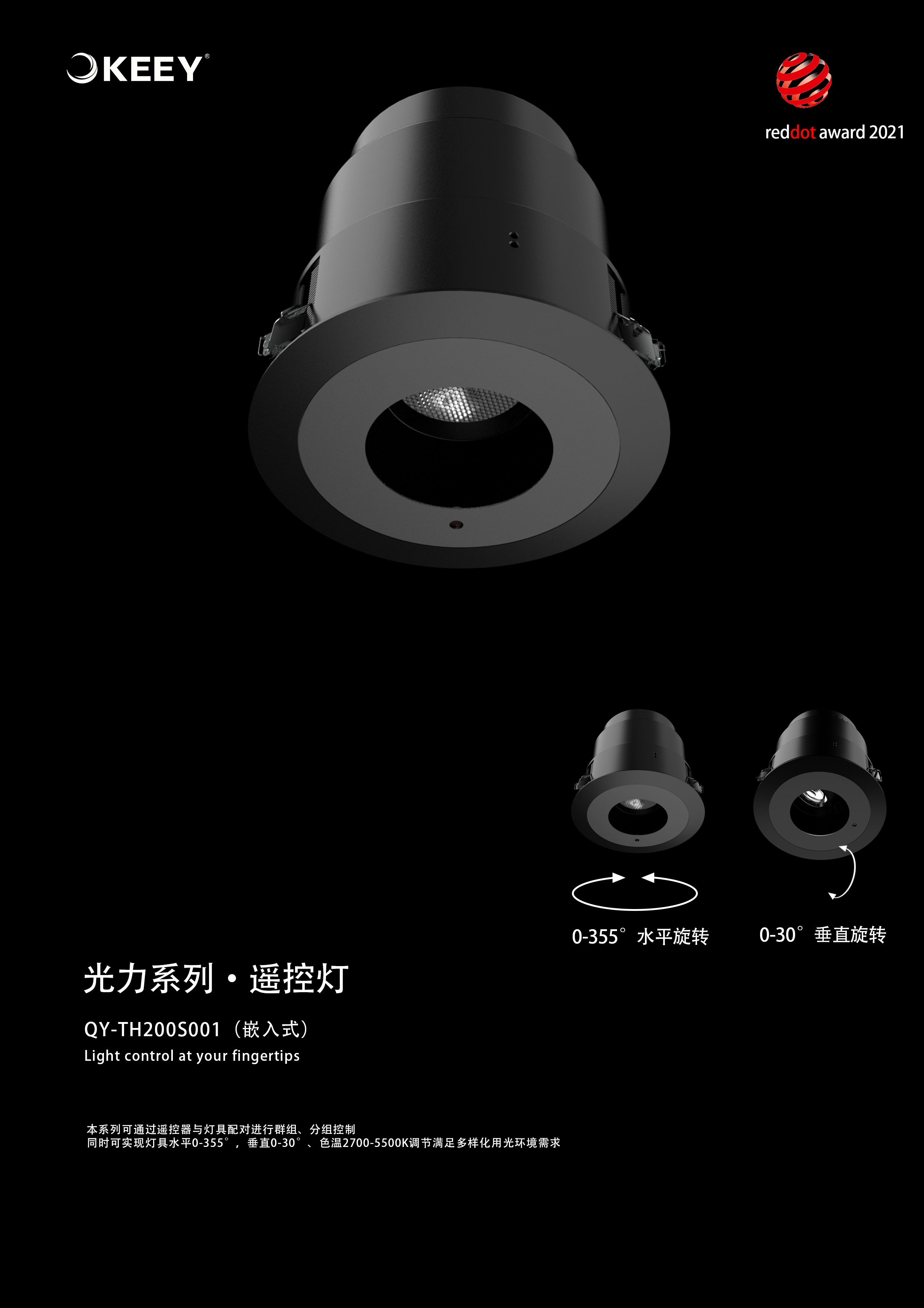 QY-TH200S001.jpg
