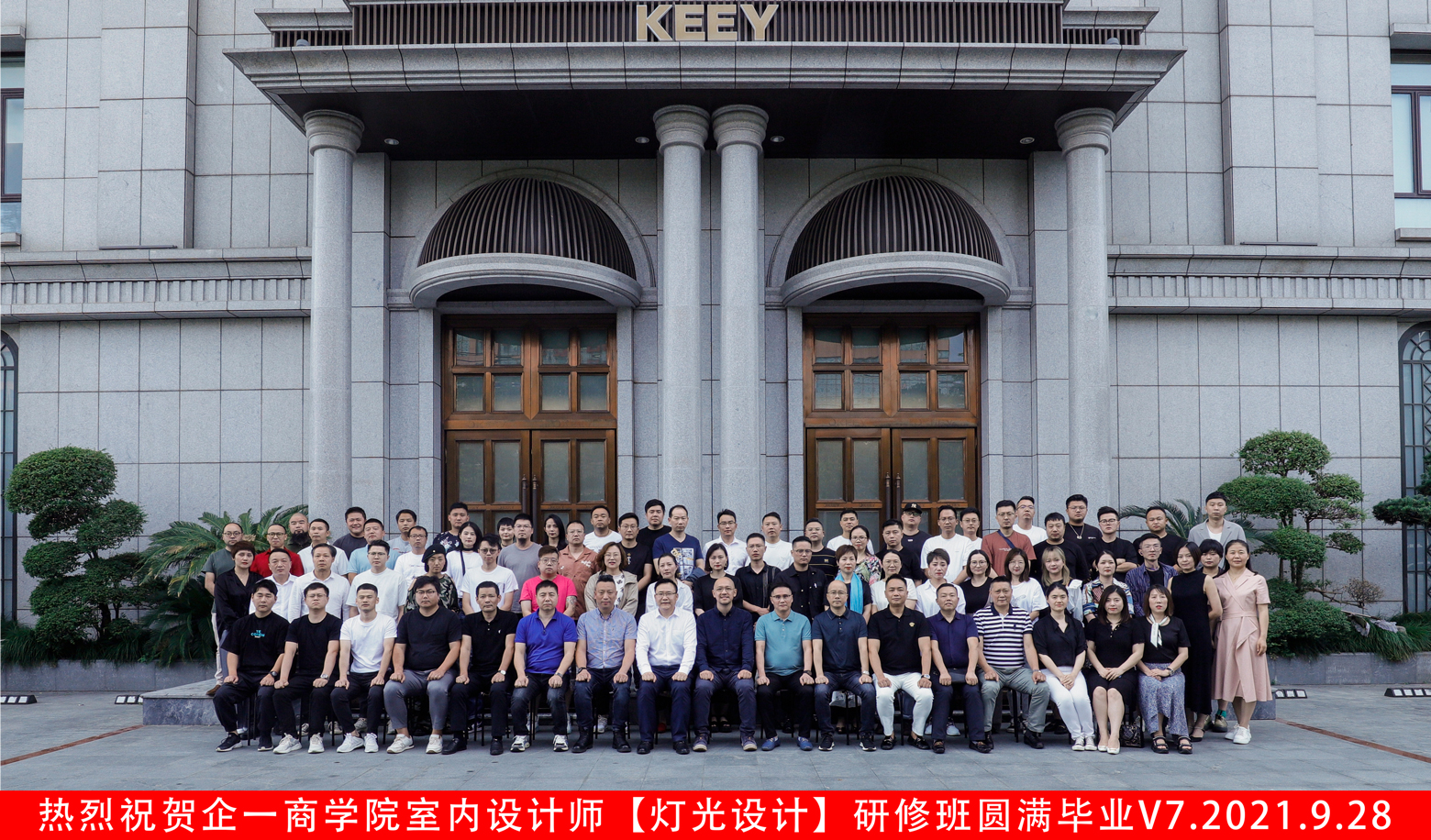 V7研修班大合照尺寸.jpg