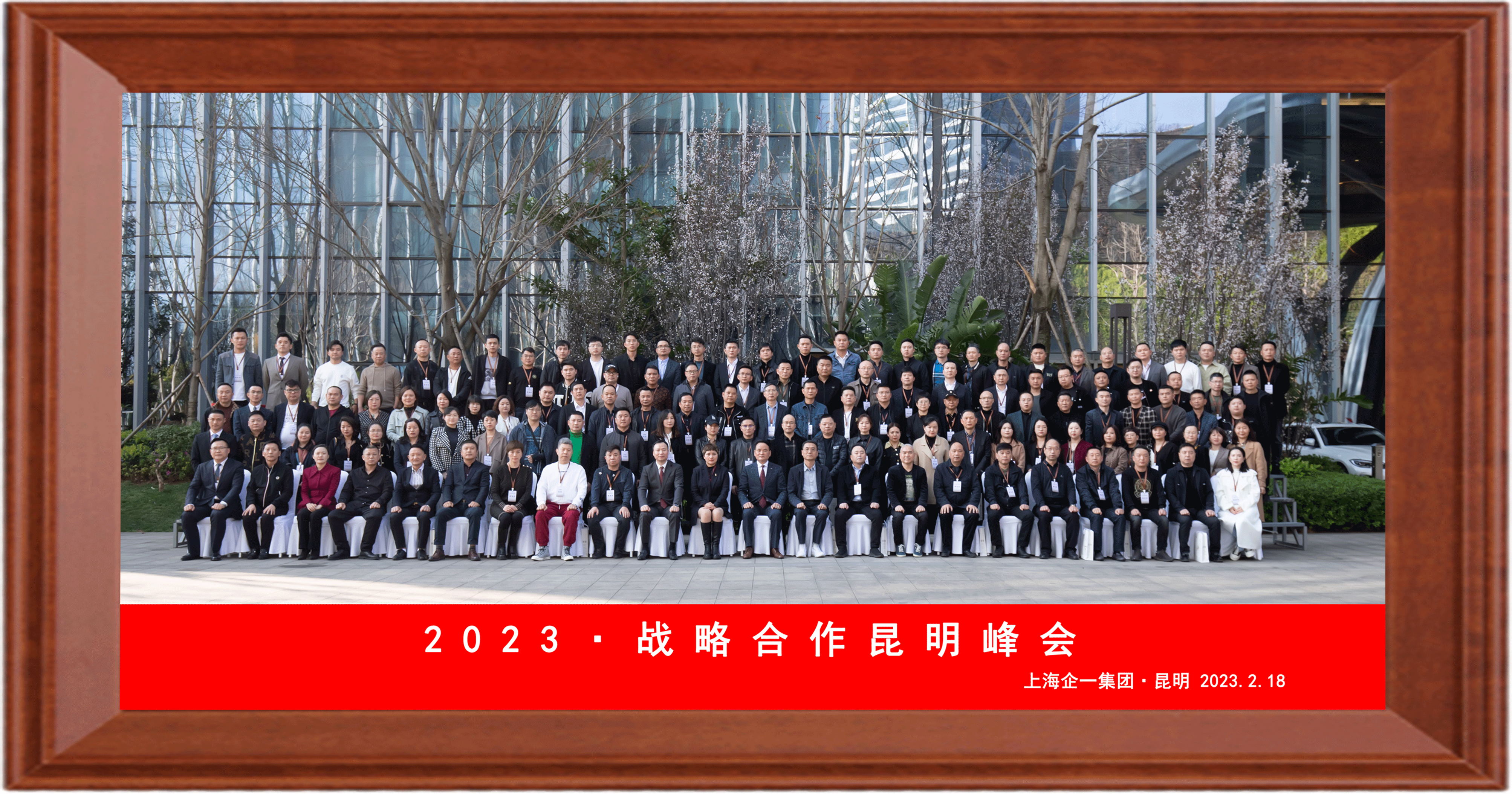 合影_看图王.jpg
