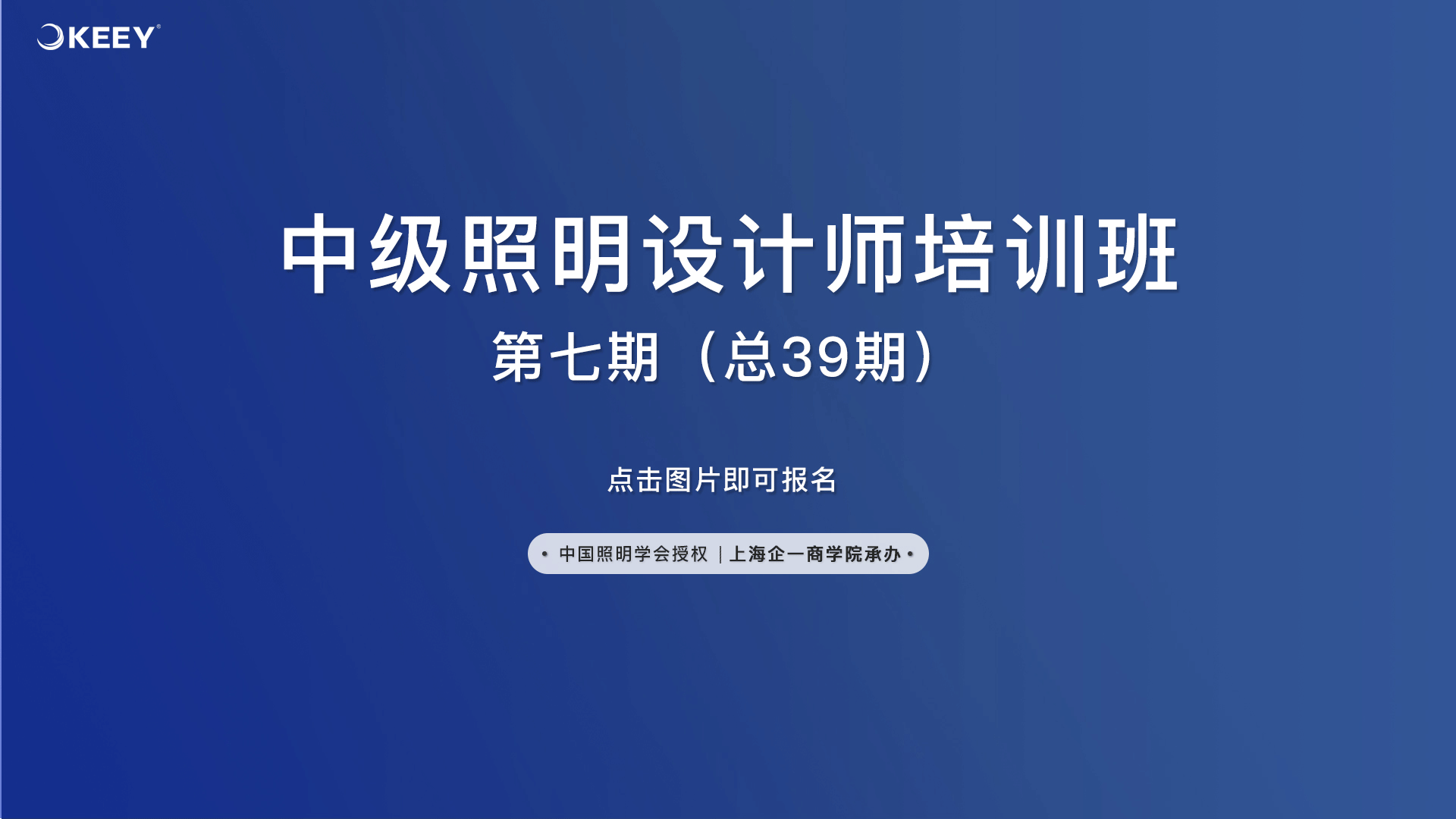 中级班封面1.gif
