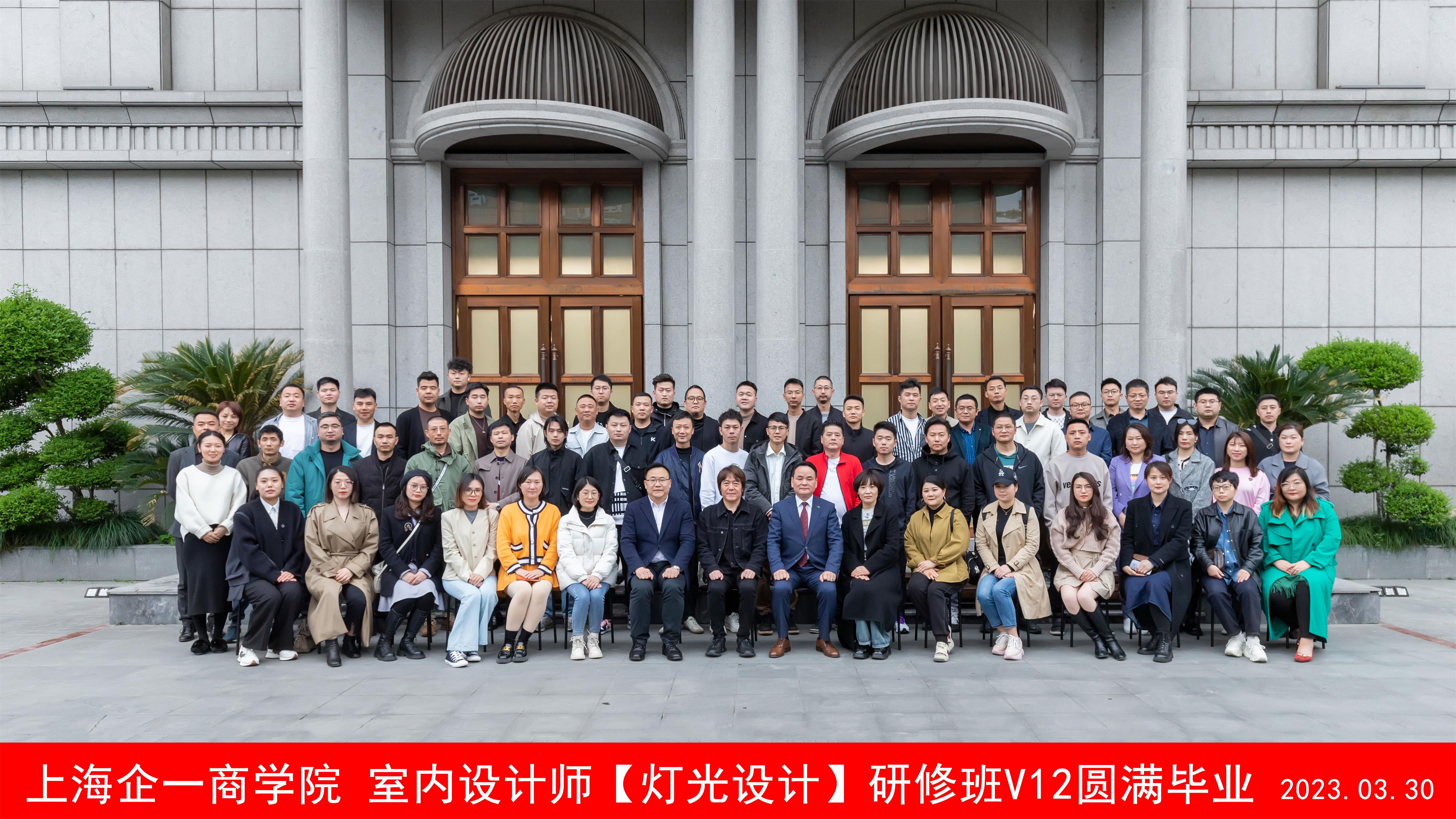 研修班合影V12_看图王.jpg