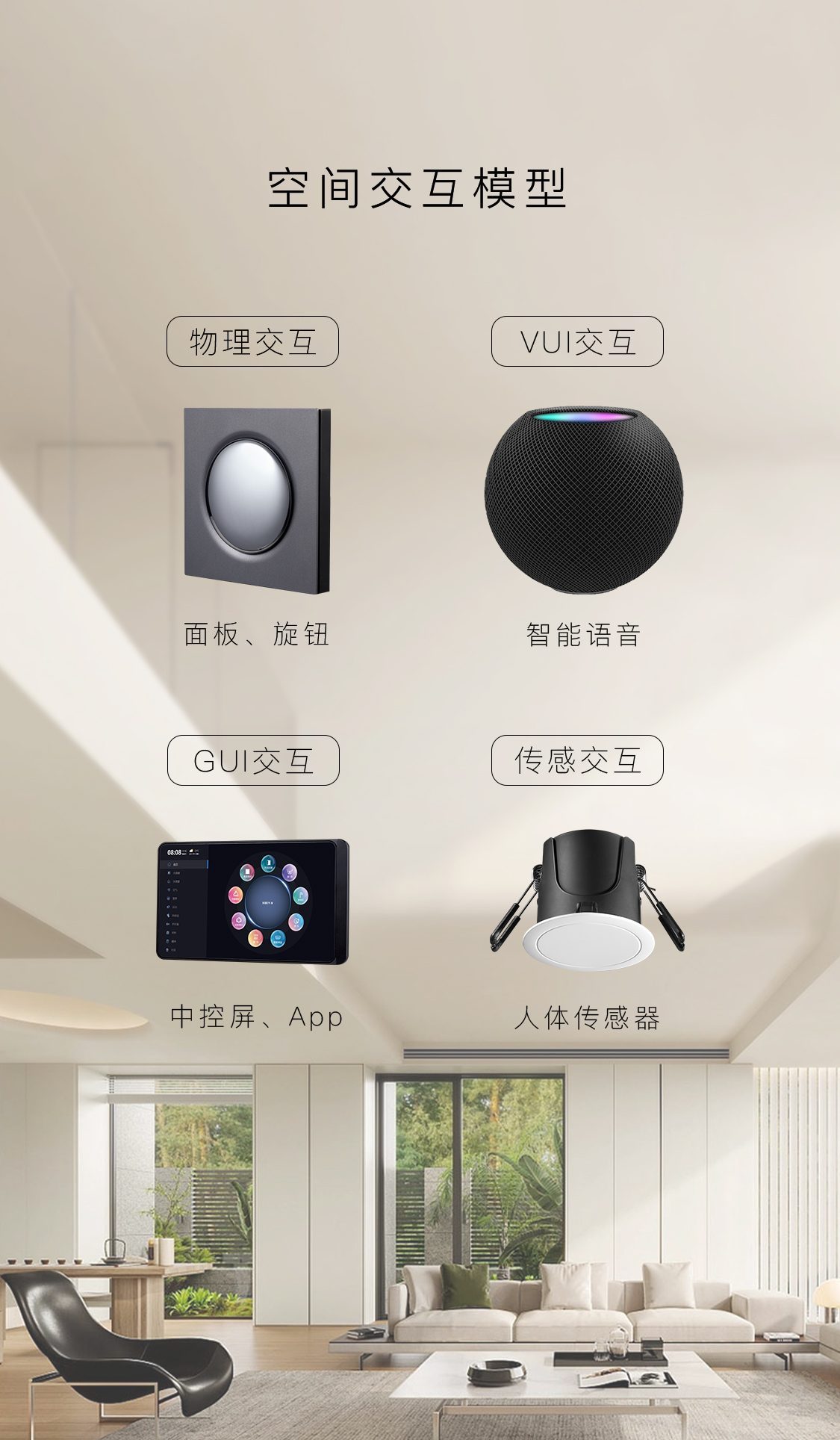 场景调整20241127.jpg
