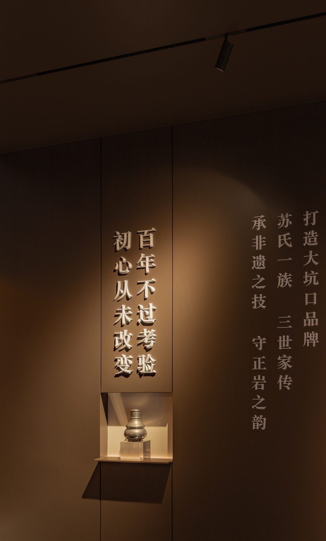 细节图-展厅(1080).jpg