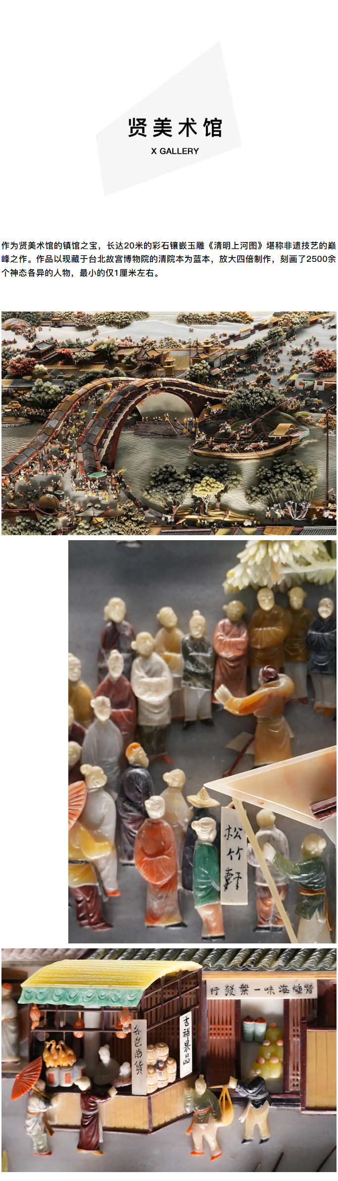 FireShot-Capture-009---欢迎来到-KEEY-LIGHT-BOX-「艺·工厂」---[mp.weixin_04.jpg