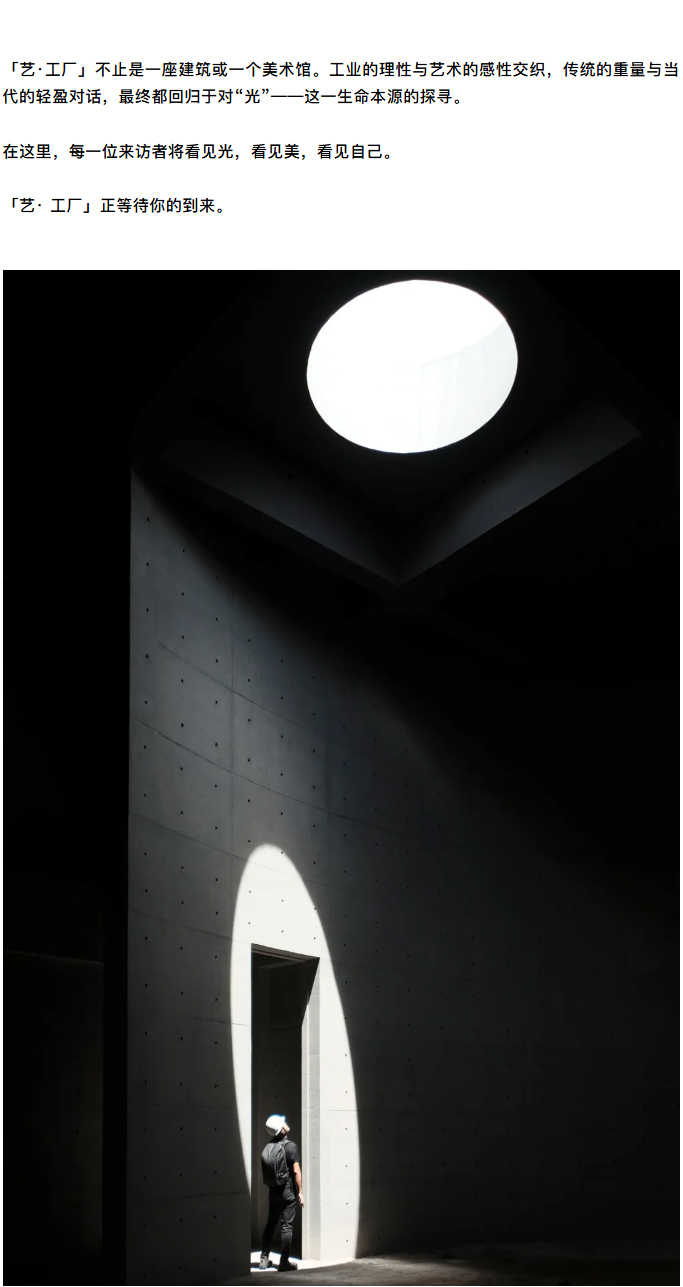 FireShot-Capture-009---欢迎来到-KEEY-LIGHT-BOX-「艺·工厂」---[mp.weixin_10.jpg