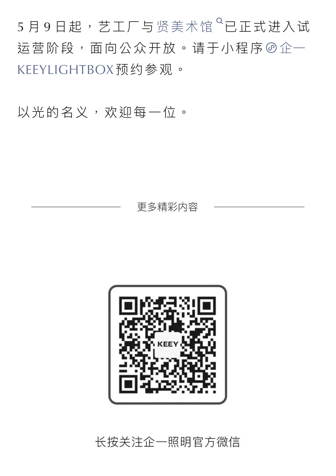 1779345858839059542.jpg
